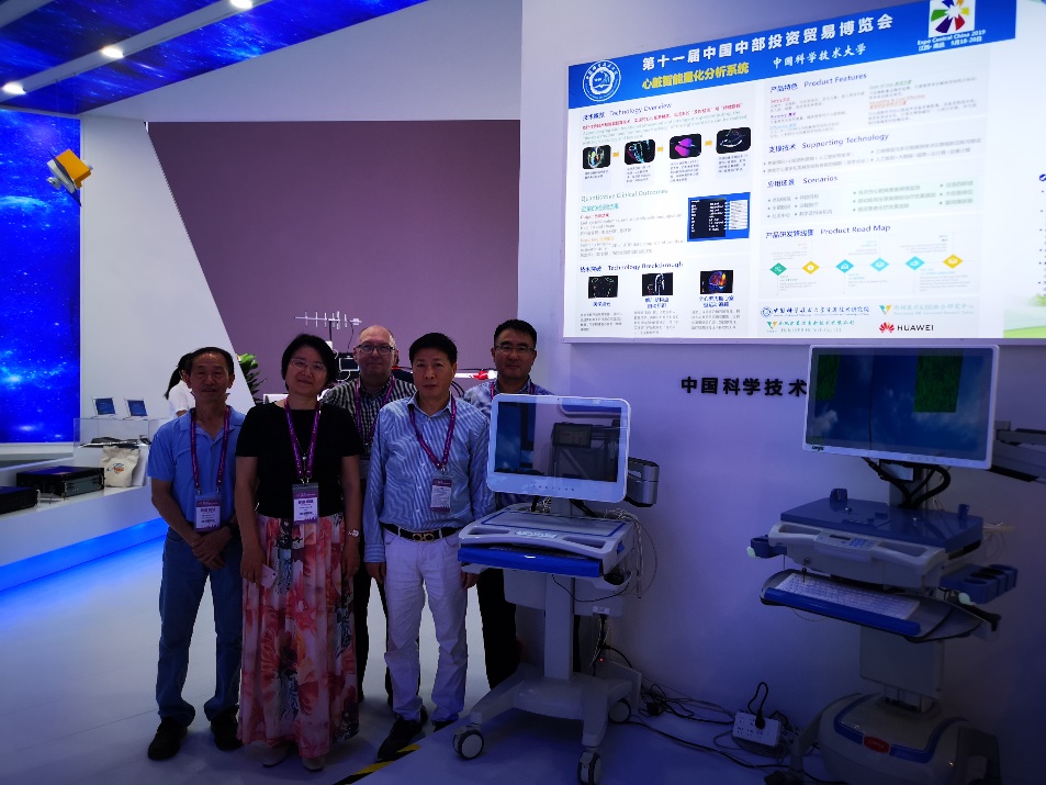 中国科大医学影像智能分析系统首次亮相中博会