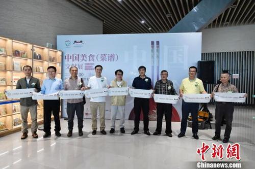 5月15日，成都熊猫亚洲美食节系列活动之中国美食(菜谱)文献展在成都博物馆开展。图为开展仪式现场。　安源　摄