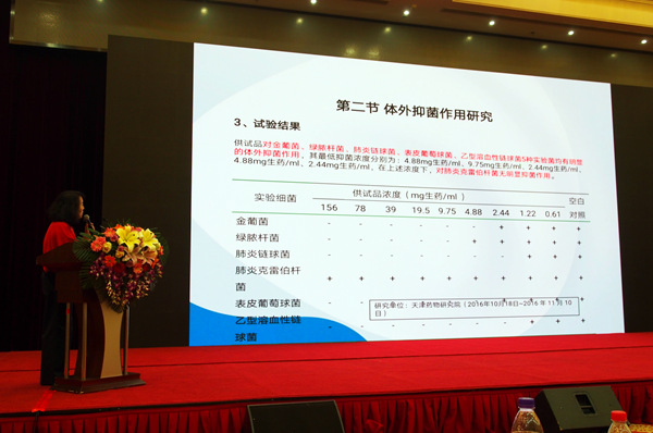 首届中国中西融合儿童健康大会在京召开，葫芦娃药业备受关注！