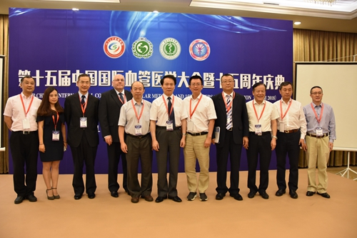 第15届中国国际血管医学大会暨15周年庆典在京举