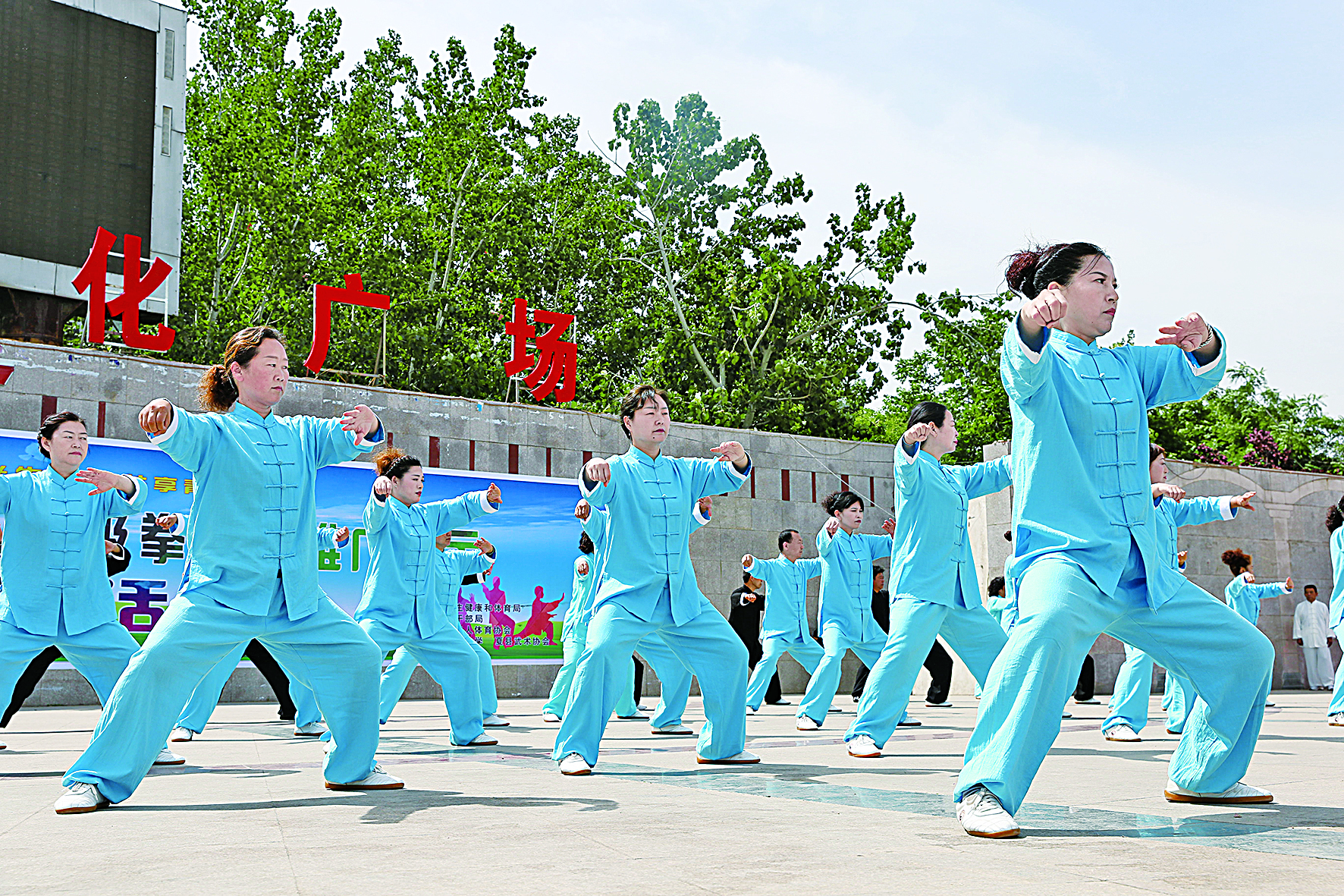 夏县举办全国老年太极拳 健身推广展示大联动活动