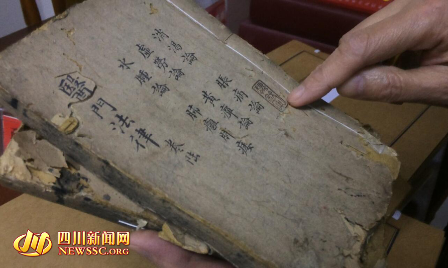 老人捐赠祖传古医书 将遂宁馆藏文献资料向前推