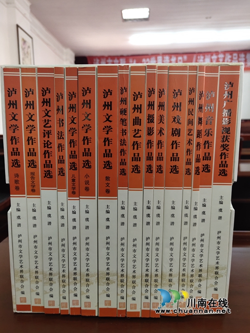 世界读书日 泸州市文联发放“文学艺术大礼包”