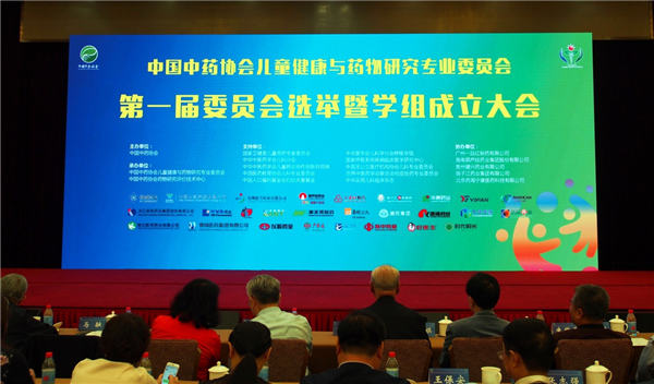 葫芦娃药业董事长刘景萍当选中国中药协会儿童健康与药物研究专业委员会副主任委员
