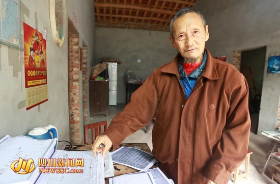 老人捐赠祖传古医书将遂宁馆藏文献资料向前推144年