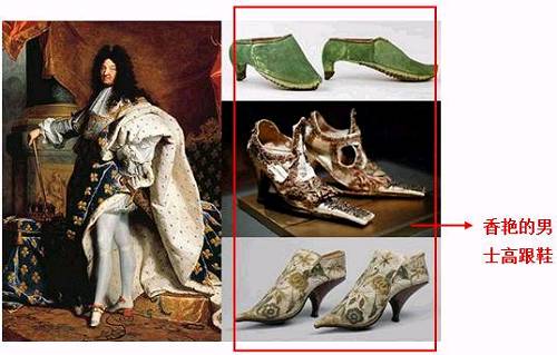 由于当时红色染料十分昂贵，又穿在时尚boy路易十四的脚上，特显身份，红底高跟鞋立马成为爆款，欧洲上流社会纷纷效仿。