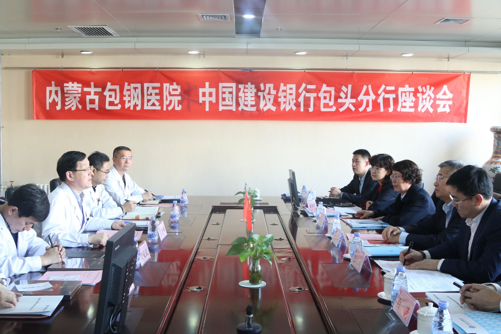 内蒙古包钢医院与中国建设银行包头分行举行座