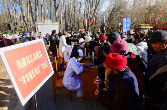 西藏军区总医院开展学雷锋义诊活动