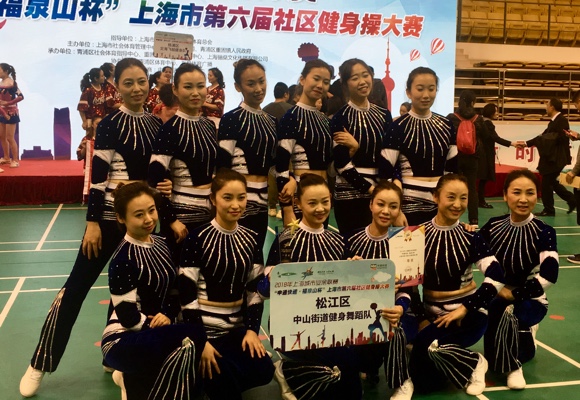 20支队伍汇集青浦 沪第六届社区健身操大赛举行