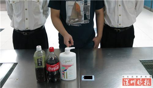 90后小伙可乐瓶装止咳水被截获 过量饮用可致死