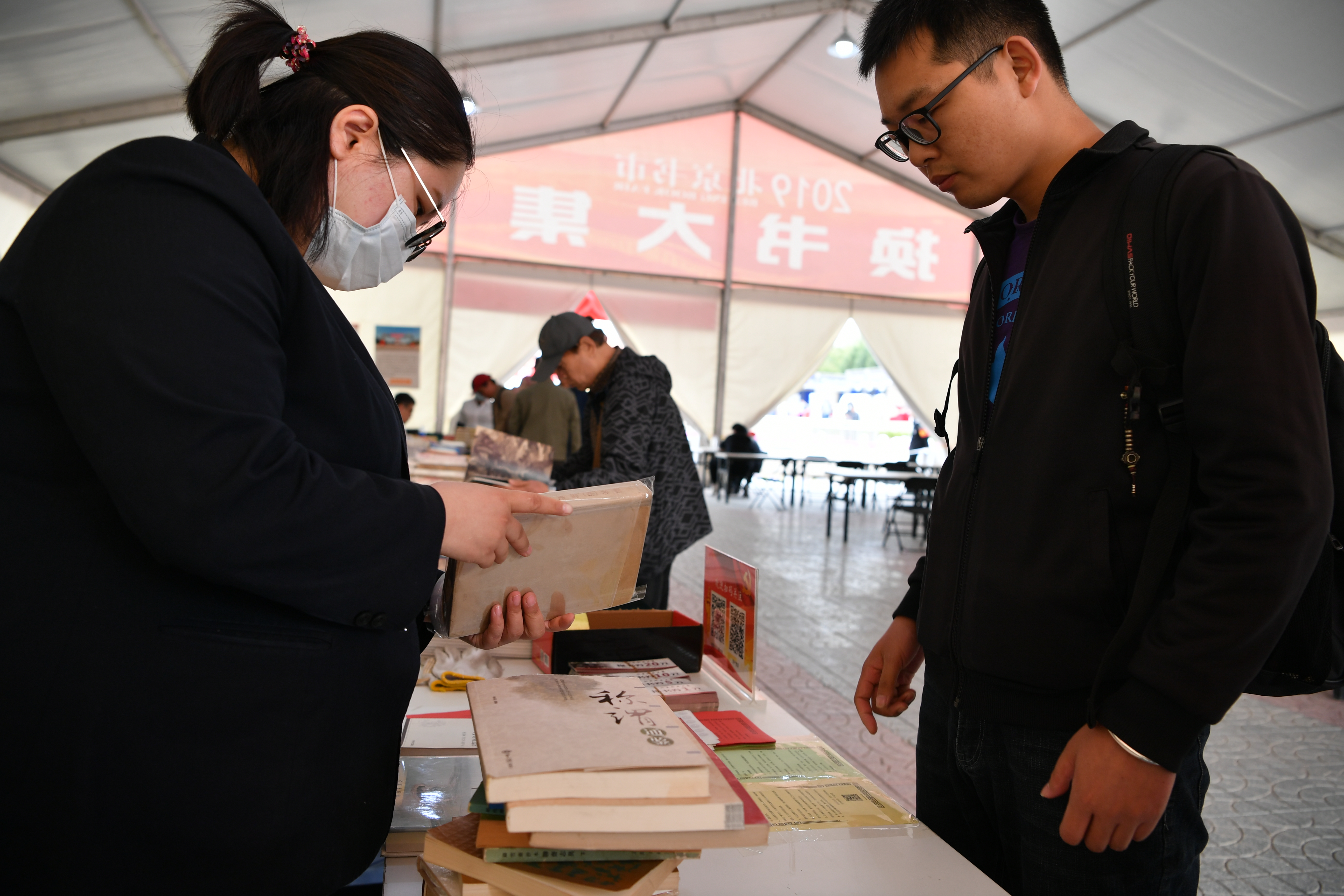 2019北京书市今日开幕 多个展位书籍低至5元一本