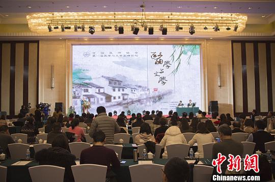 中国医师协会第一届医学与文学高峰论坛在常州召开 魏佳文 摄