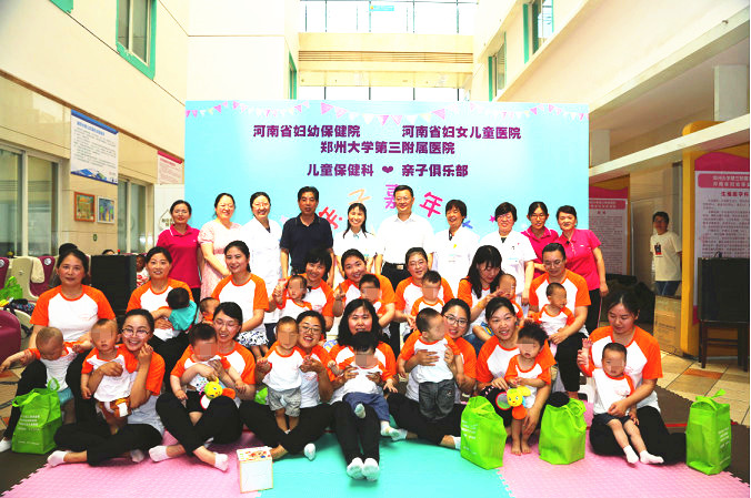 亲子嘉年华，欢乐 “大轰趴”——河南省妇幼保健院儿童保健科举办庆祝六一主题活动