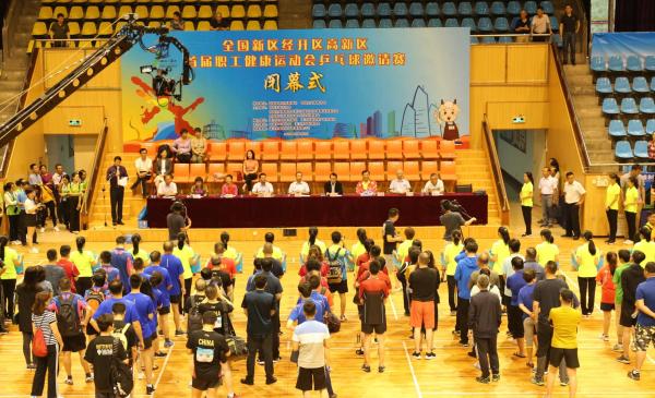 湛江首届职工健康运动会乒乓球邀请赛胜利闭幕