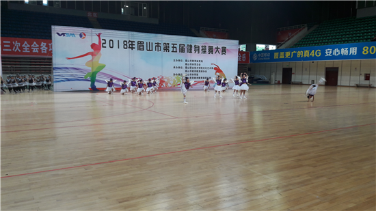东坡区土地乡中心小学舞蹈队参加眉山市第五届