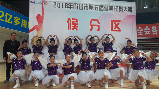 东坡区土地乡中心小学舞蹈队参加眉山市第五届