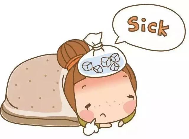 哪些症状要就诊风湿免疫科？