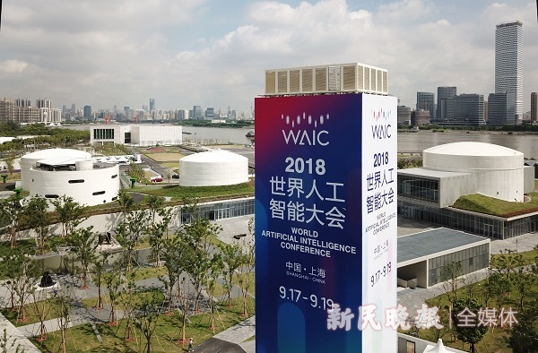 2019世界人工智能大会获批 8月29日上海见