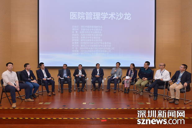 深圳市医院管理者协会将于今年成立8个专委会