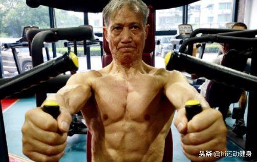 70岁老人健身10余年，满身肌肉是不少年轻人的榜样