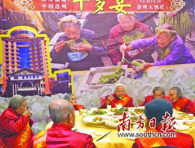 百岁老人爱吃连州菜心。图为“千岁宴”。