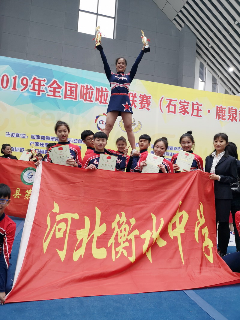 衡中健美操队勇夺全国啦啦操联赛两项冠军