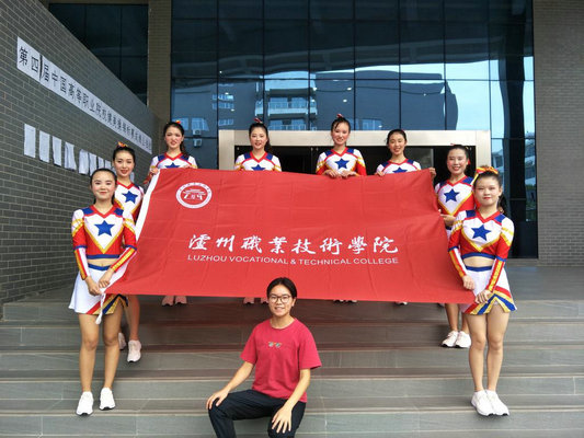 泸州职业技术学院健美操代表队参加第四届中国高职院校健美操锦标赛获佳绩