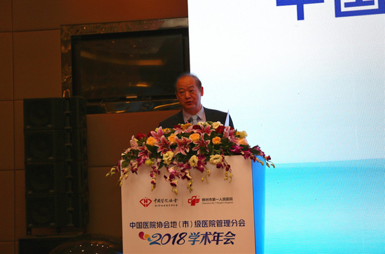 郴州市第一人民医院院长黄仁彬主持会议。