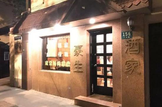 人均低于200元 2019上海米其林指南必比登推介餐厅