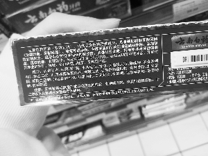 记者在超市里随机选择了几款云南白药牙膏，外包装盒上明确标明云南白药活性成分帮助减轻牙龈问题、修复黏膜损伤。而在其成分表里，确有氨甲环酸。