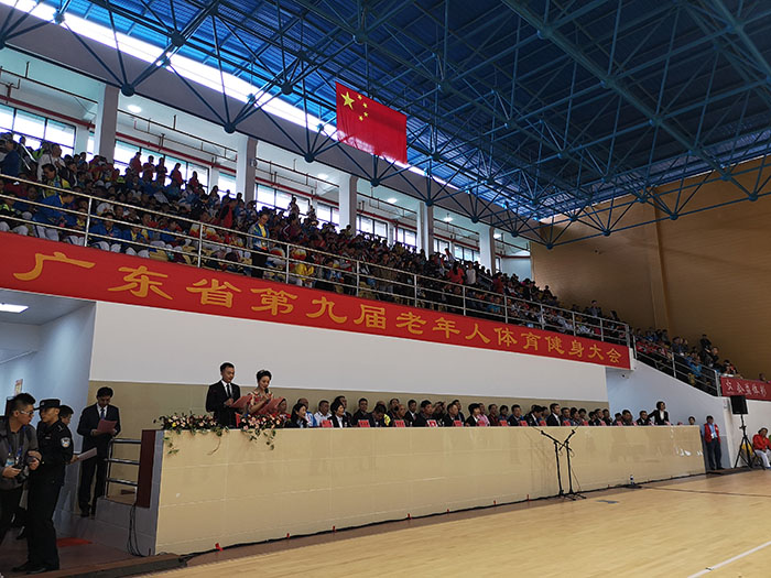广东省第九届老年人体育健身大会在南雄市隆重