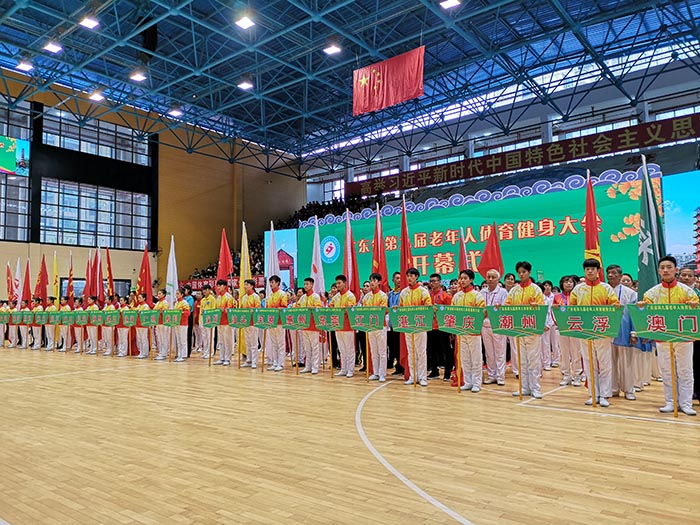 广东省第九届老年人体育健身大会在南雄市隆重