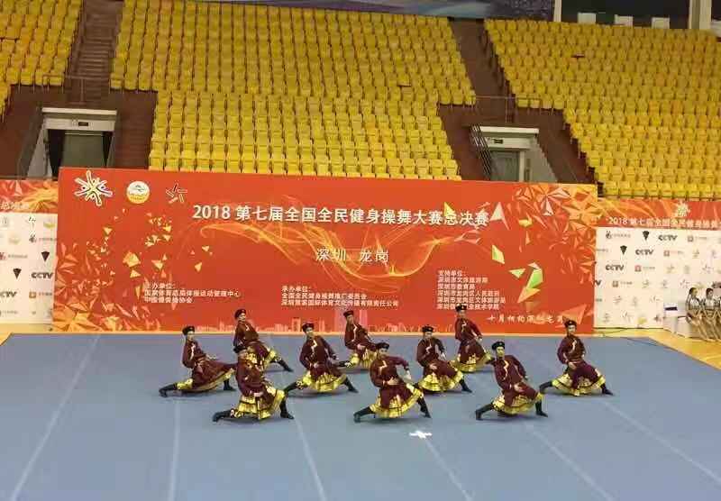 内蒙古体育局获得全民健身操舞大赛“特等奖”