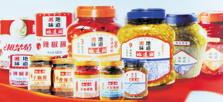 湖南湘楚情食品生产经营的地道湘品牌酱料、辣椒酱、酱椒鱼头配料、剁椒和特色原料五大系列，19种产品深受市场好评。