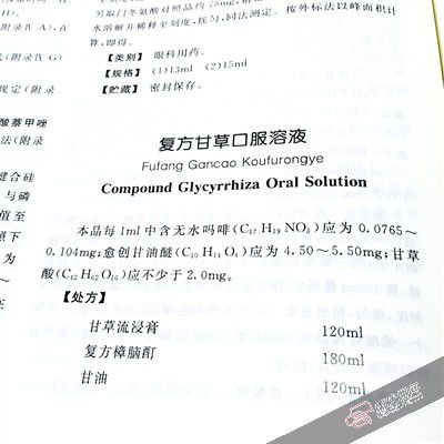 《中华人民共和国药典》标明了该药的吗啡含量标准。