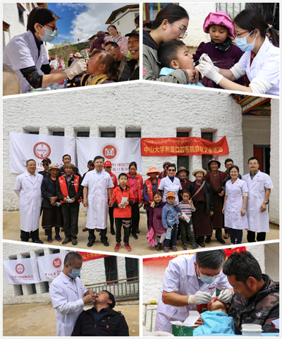 附属口腔医院到西藏林芝开展医疗帮扶