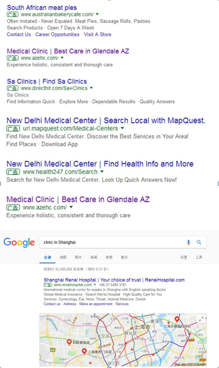 谷歌上的医疗广告什么样？