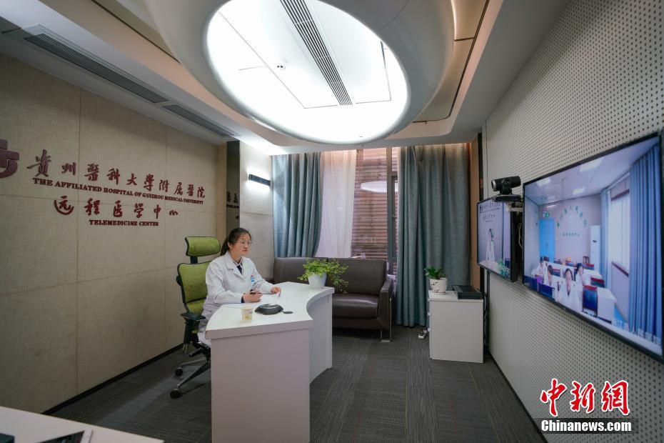 贵州省首个5G智慧医院 为患者远程看病
