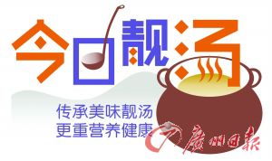 推荐：广东省中医院临床营养科