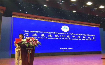 中国西藏首届藏医药国际论坛在拉萨召开