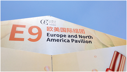澳洲Le Fay受邀参展第24届中国美容博览会，中国首