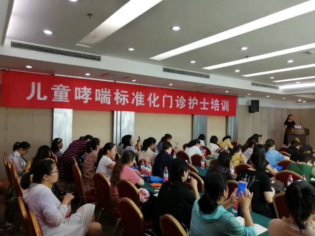 河南省妇幼保健院（郑大三附院、省妇女儿童医院）成功举办中原儿科呼吸论坛