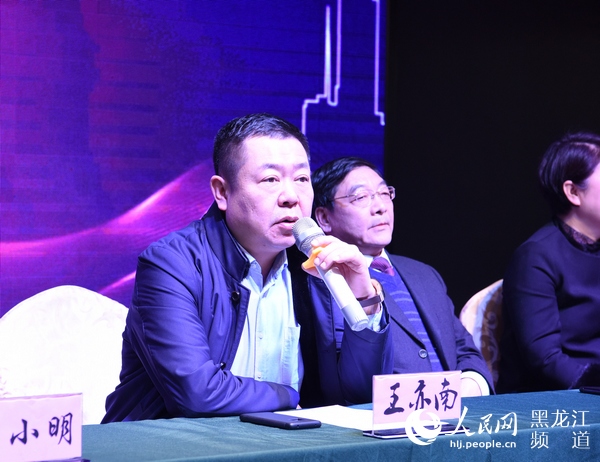 黑龙江省医学会妇科单孔腹腔镜技术专业委员会成立