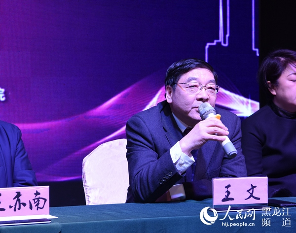 黑龙江省医学会妇科单孔腹腔镜技术专业委员会成立