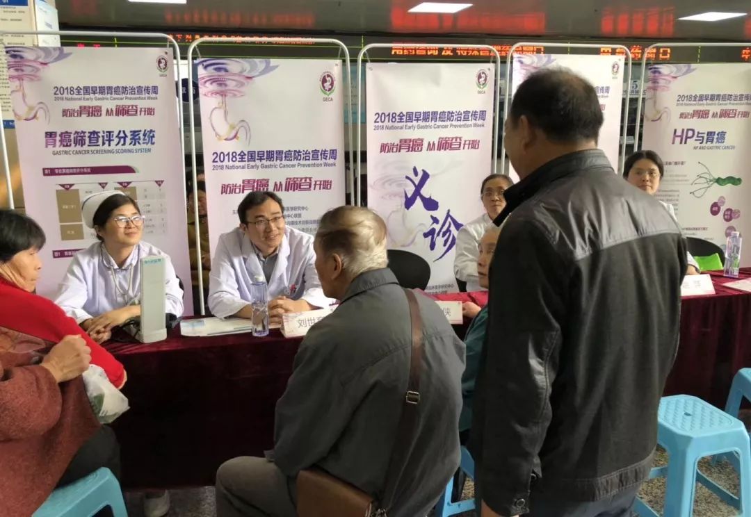 徐州一院举办2018全国早期胃癌防治义诊科普宣传活动