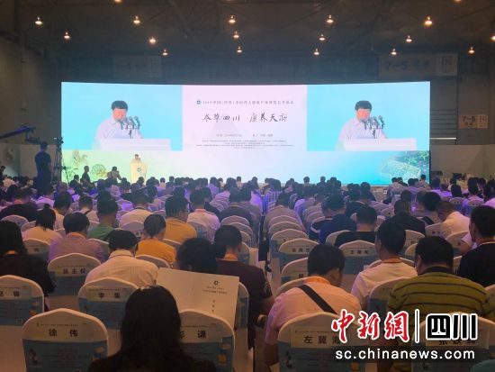 2019中国(四川)中医药大健康产业博览会成都开幕。钟欣 摄