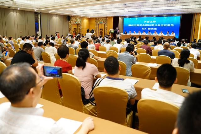 第十届眼科学术年会福州召开 顶尖眼科专家探讨行业前沿技术