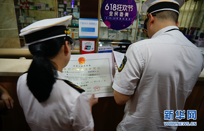 这次针对重庆医疗美容机构的突击大检查，发现