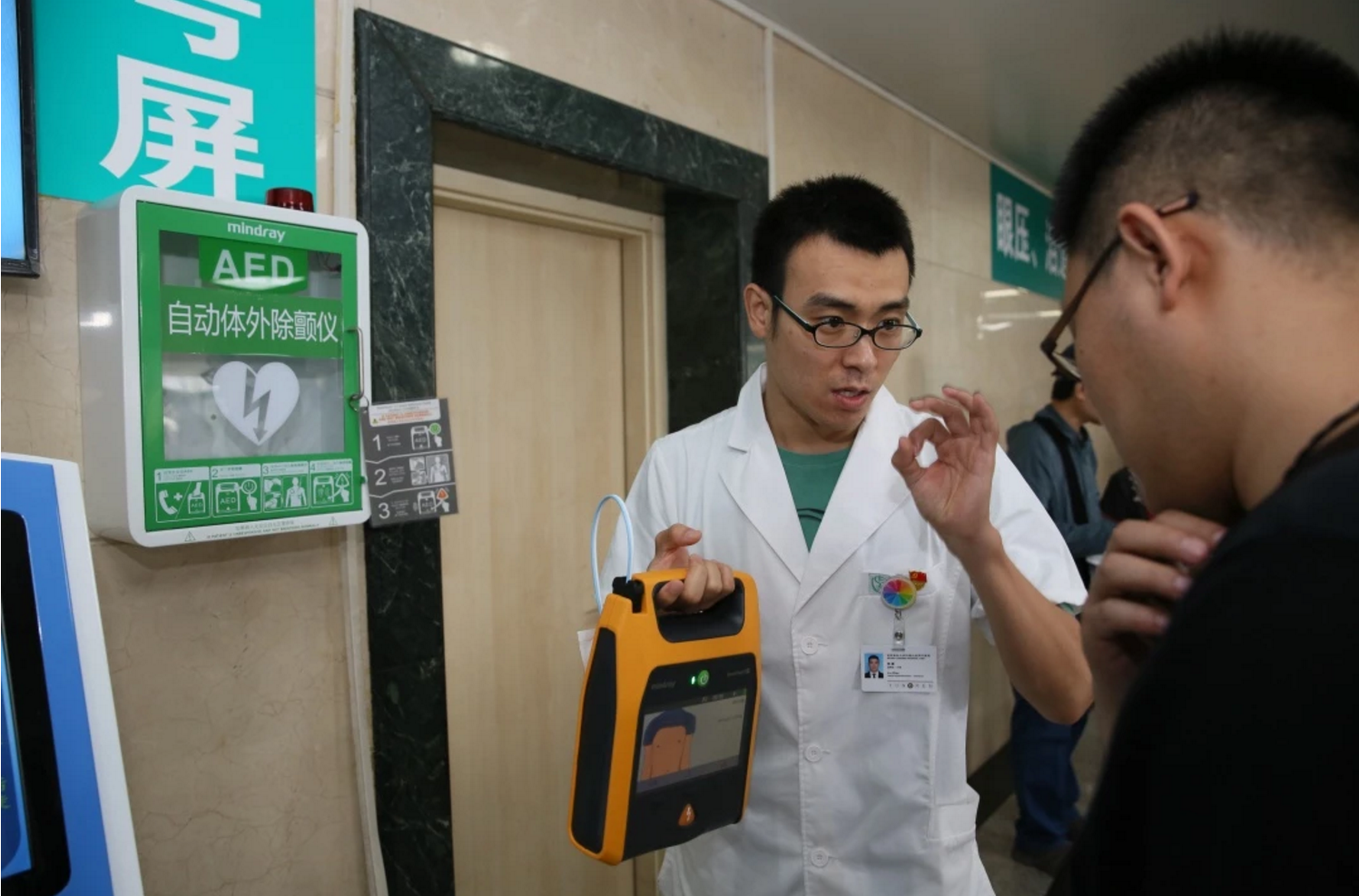 同仁医院新增9台“救命神器”AED 分布在这些位置