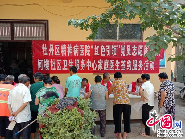 牡丹区精神病医院开展“红色引领”党员志愿者服务活动